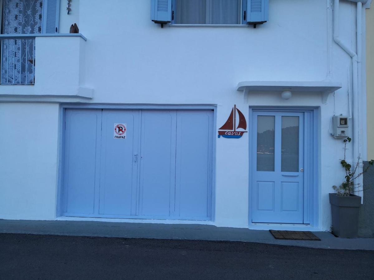 Cavos Seaside House Villa Vathí Kültér fotó